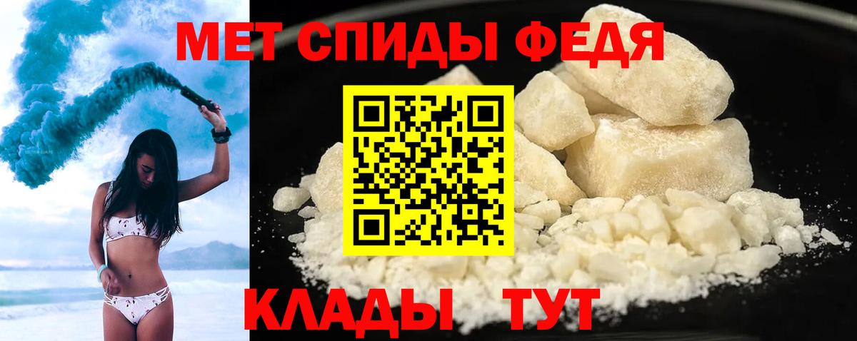 Amphetamine VHQ  Amphetamine  Советск  Вход с VPN 