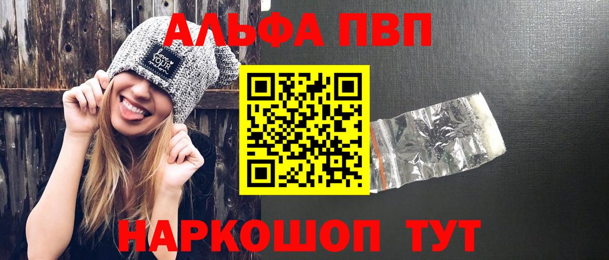 Меф   Бошки Шишки  Советск  ГАШИШ  Вход с VPN  NBOMe 