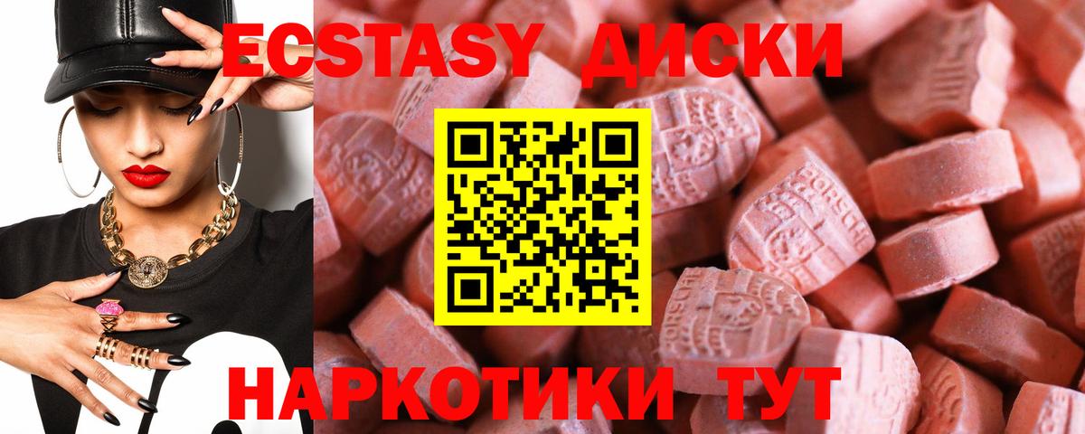 ЭКСТАЗИ бентли Советск