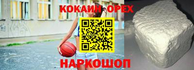 ПСИЛОЦИБИНОВЫЕ ГРИБЫ Аша