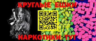 твердый Ачхой-Мартан