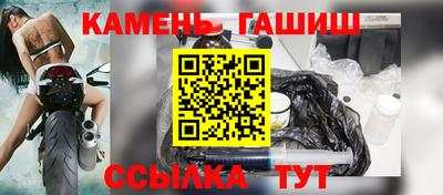 твердый Ачхой-Мартан