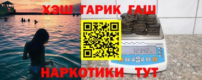 гашиш Баксан