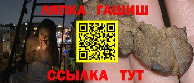 гашиш Баксан