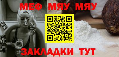 твердый Ачхой-Мартан
