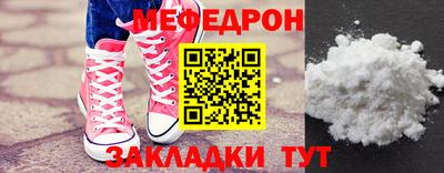 прущая мука Бердск