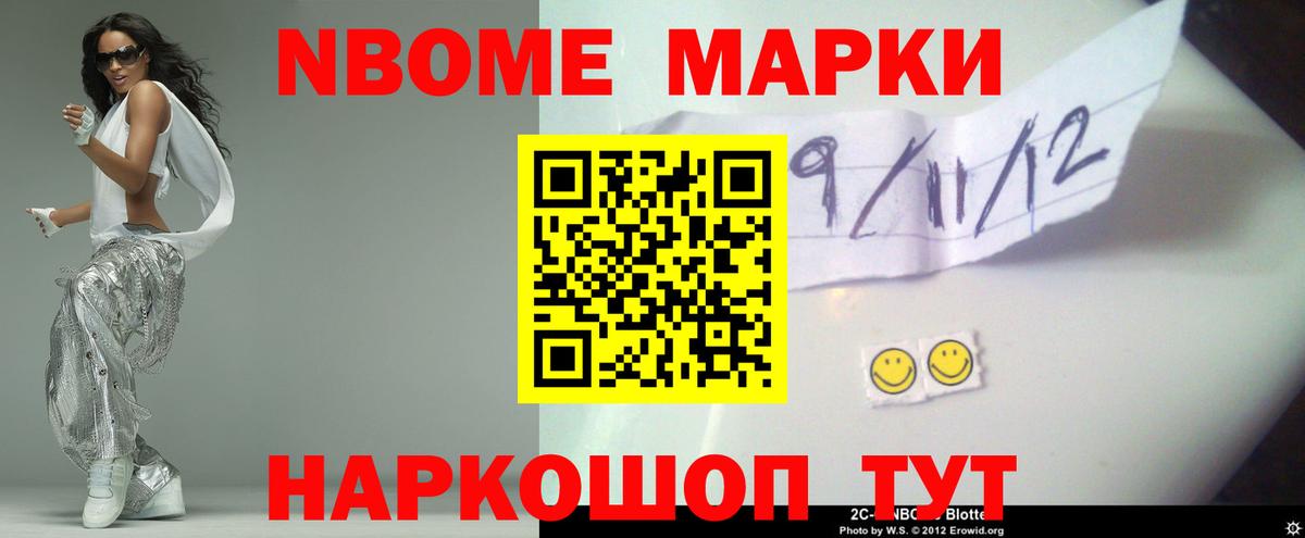 LSD-25 экстази кислота  Лсд 25 экстази ecstasy  Советск  Вход с VPN 
