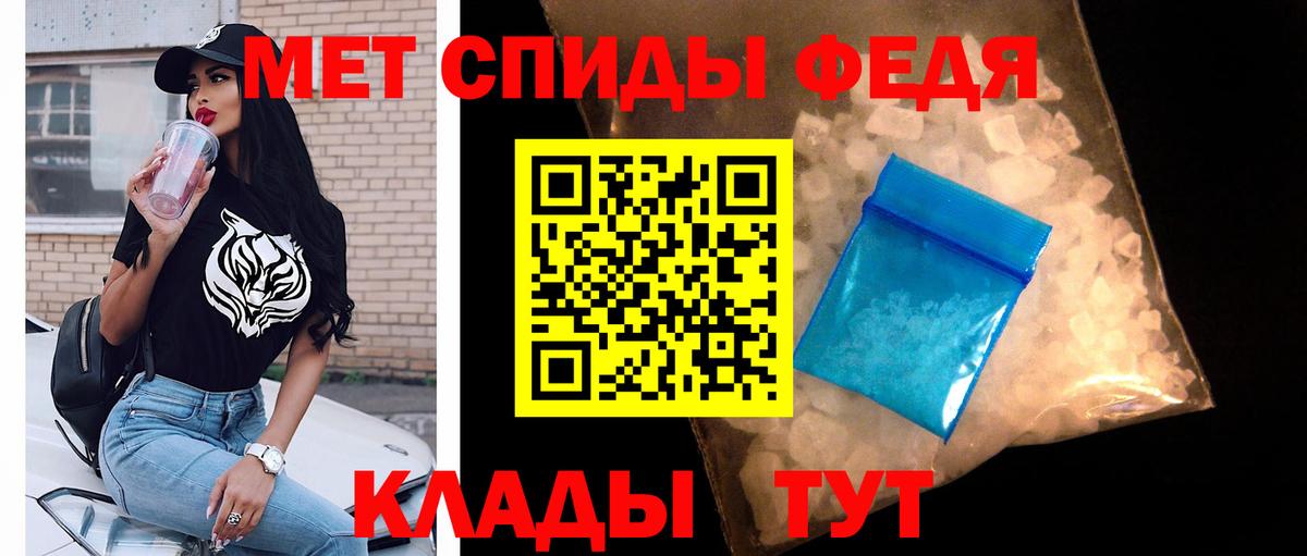 Советск  Метамфетамин  Вход с VPN  МЕТАМФЕТАМИН Methamphetamine 