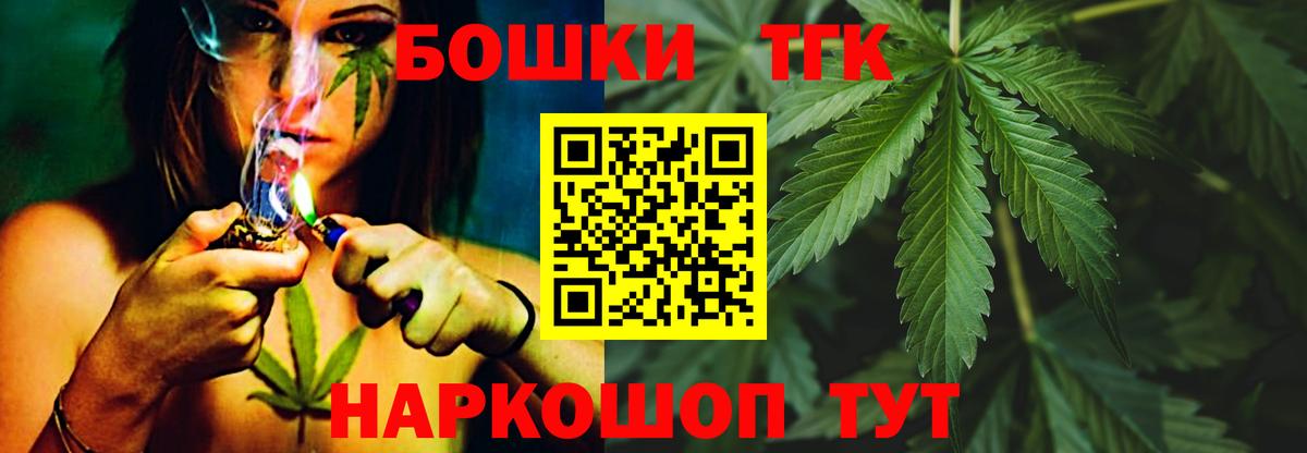 Каннабис Amnesia  МАРИХУАНА сатива  Советск  Вход с VPN 